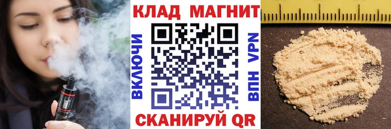 Купить наркотики Долгопрудный Бошки Шишки  Меф  АМФ  ГАШ  КОКАИН  APVP 