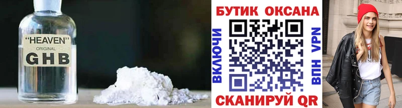 гидра онион  Долгопрудный  Бутират 99%  купить  сайты 