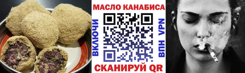 купить   Долгопрудный  Печенье с ТГК конопля 
