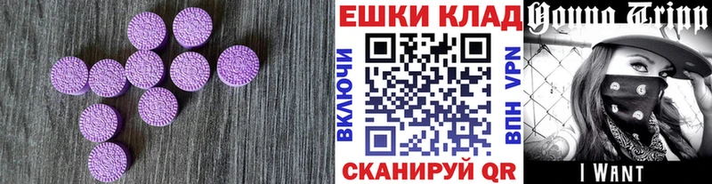 Экстази 300 mg  блэк спрут как зайти  Долгопрудный  купить наркотики сайты 