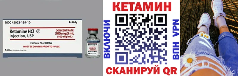 где можно купить наркотик  Долгопрудный  КЕТАМИН ketamine 