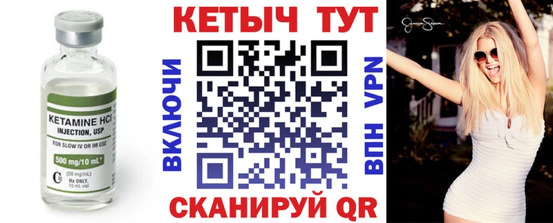 КЕТАМИН VHQ Долгопрудный