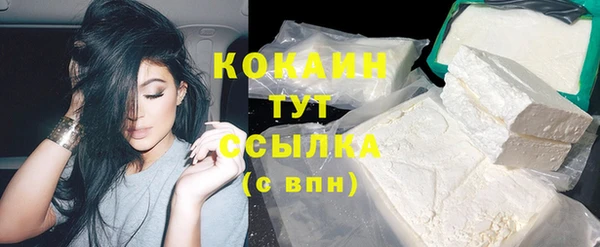 кокаин Зерноград
