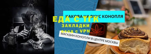 тгк Зеленодольск