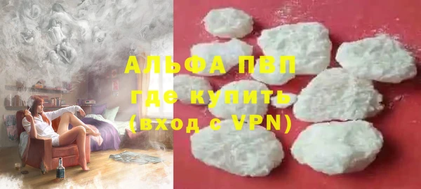 тгк Зеленодольск