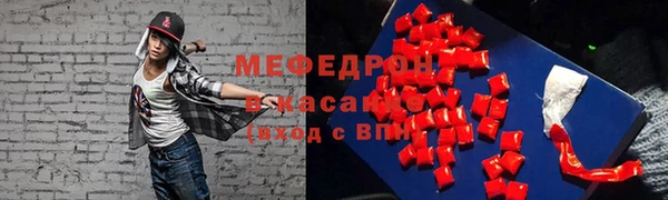 таблы Зеленокумск