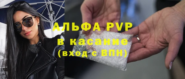 тгк Зеленодольск