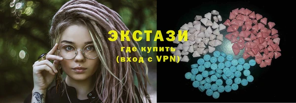 таблы Зеленокумск