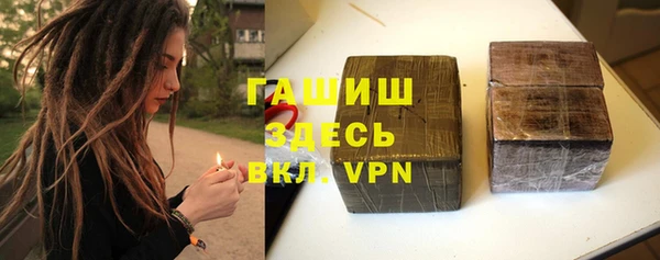 таблы Зеленокумск