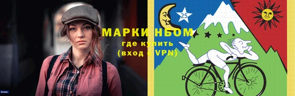 таблы Зеленокумск