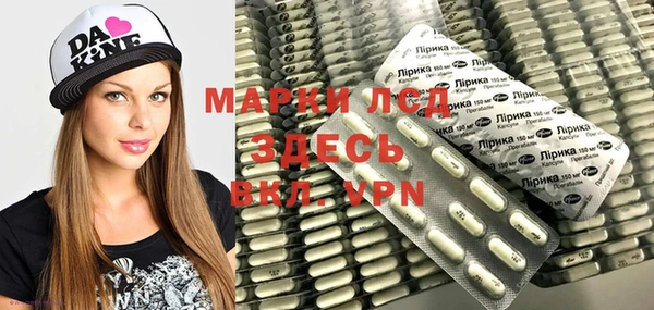 таблы Зеленокумск