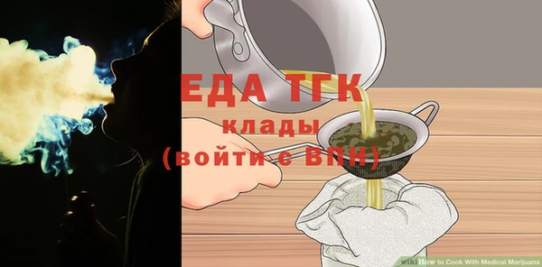 тгк Зеленодольск
