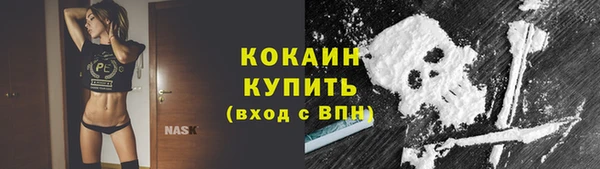 кокаин Зерноград
