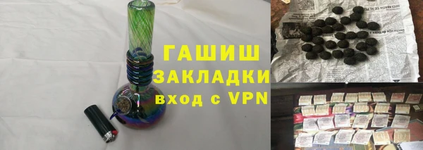 таблы Зеленокумск