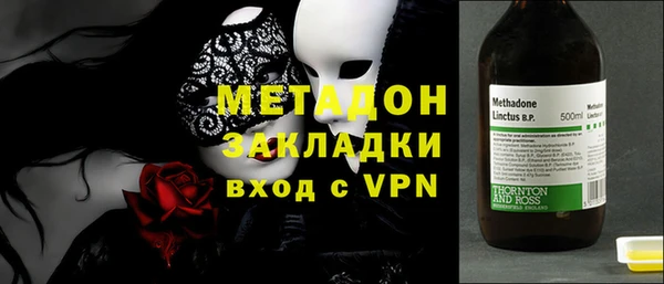 кокаин Зерноград