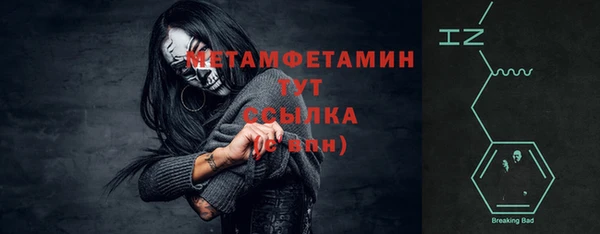тгк Зеленодольск