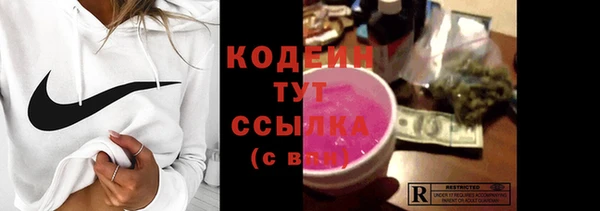 тгк Зеленодольск