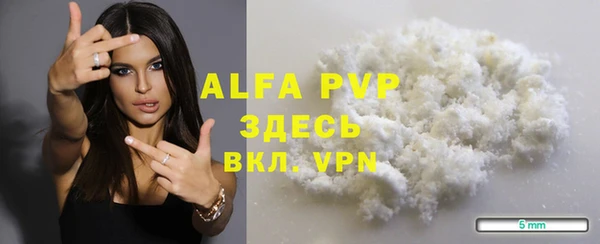 кокаин Зерноград