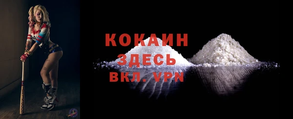 кокаин Зерноград