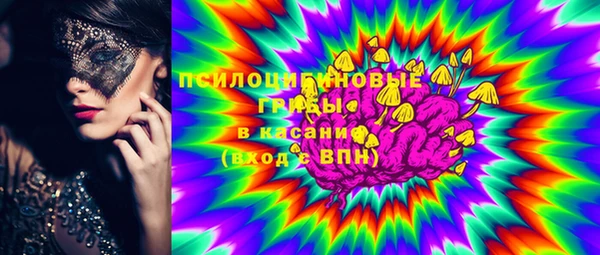 таблы Зеленокумск