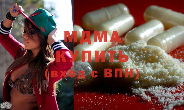 кокаин Зерноград