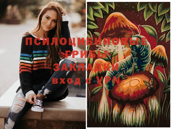 кокаин Зерноград