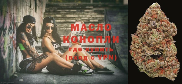 таблы Зеленокумск
