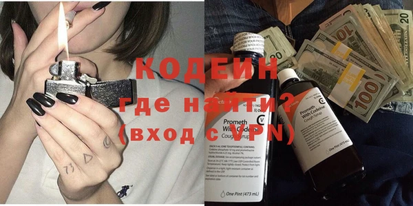 тгк Зеленодольск