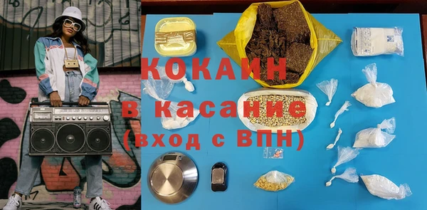 тгк Зеленодольск