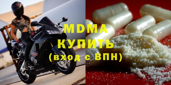 таблы Зеленокумск