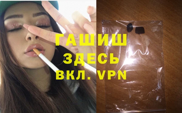 кокаин Зерноград
