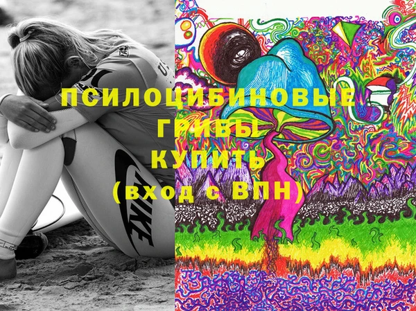 кокаин Зерноград