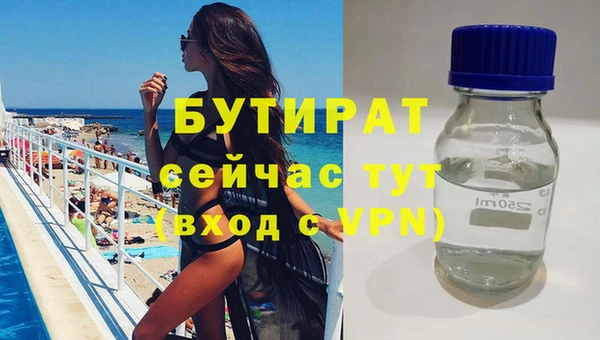 кокаин Зерноград