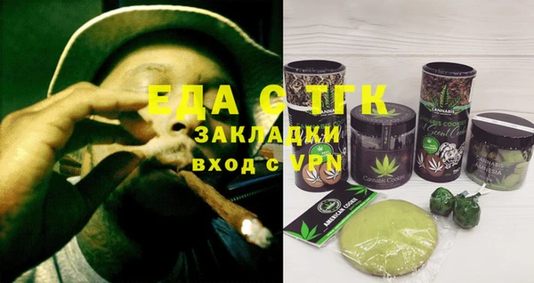 таблы Зеленокумск