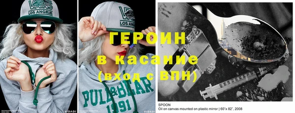 кокаин Зерноград