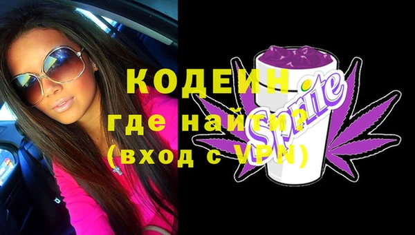 кокаин Зерноград