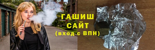 кокаин Зерноград