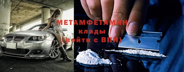таблы Зеленокумск