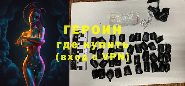 кокаин Зерноград