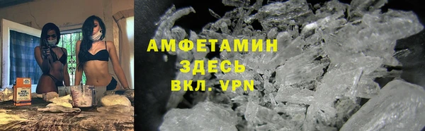 кокаин Зерноград