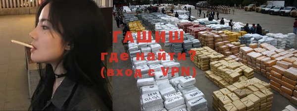 кокаин Зерноград