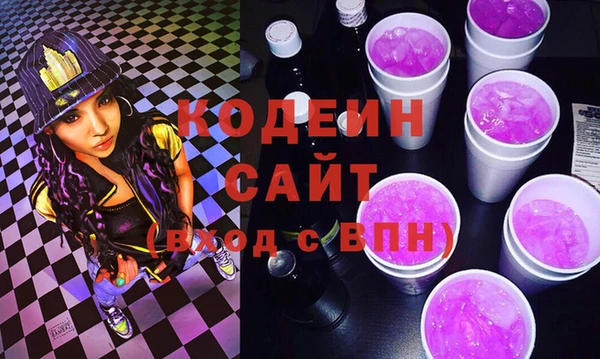 кокаин Зерноград