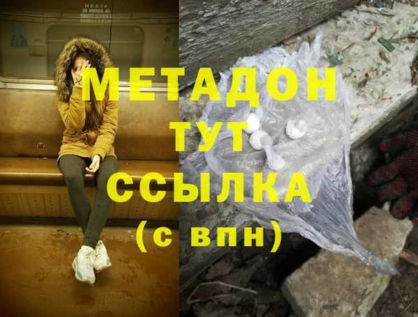 таблы Зеленокумск