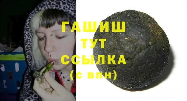 таблы Зеленокумск