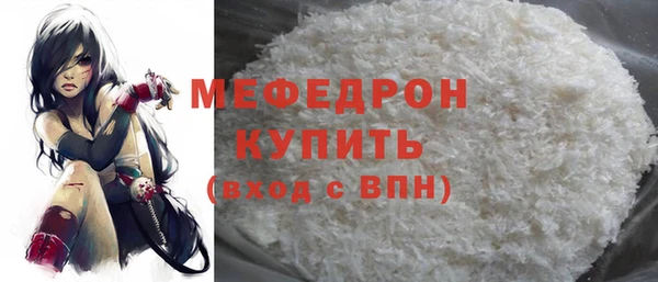 таблы Зеленокумск