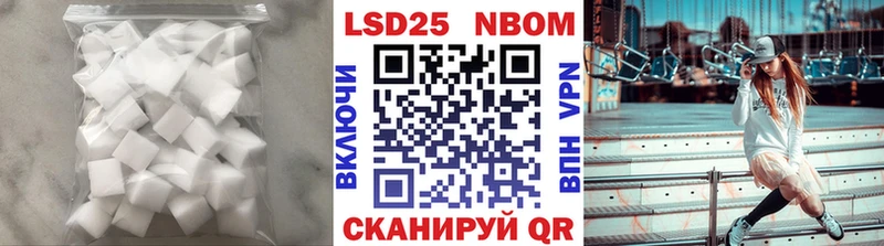 LSD-25 экстази ecstasy  Долгопрудный 