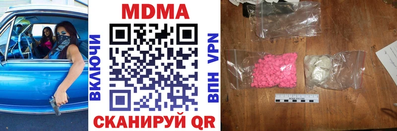МДМА VHQ Долгопрудный