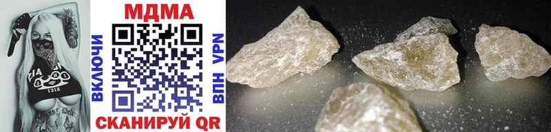MDMA Molly  где можно купить   Долгопрудный 