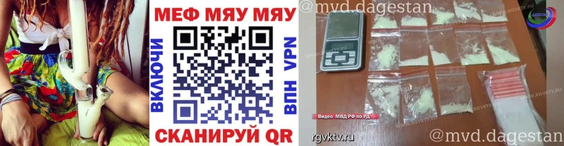 где можно купить наркотик  Долгопрудный  МЯУ-МЯУ 4 MMC 