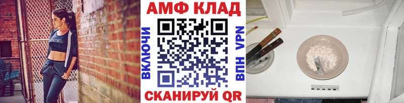 Метамфетамин витя  наркота  блэк спрут сайт  Долгопрудный 